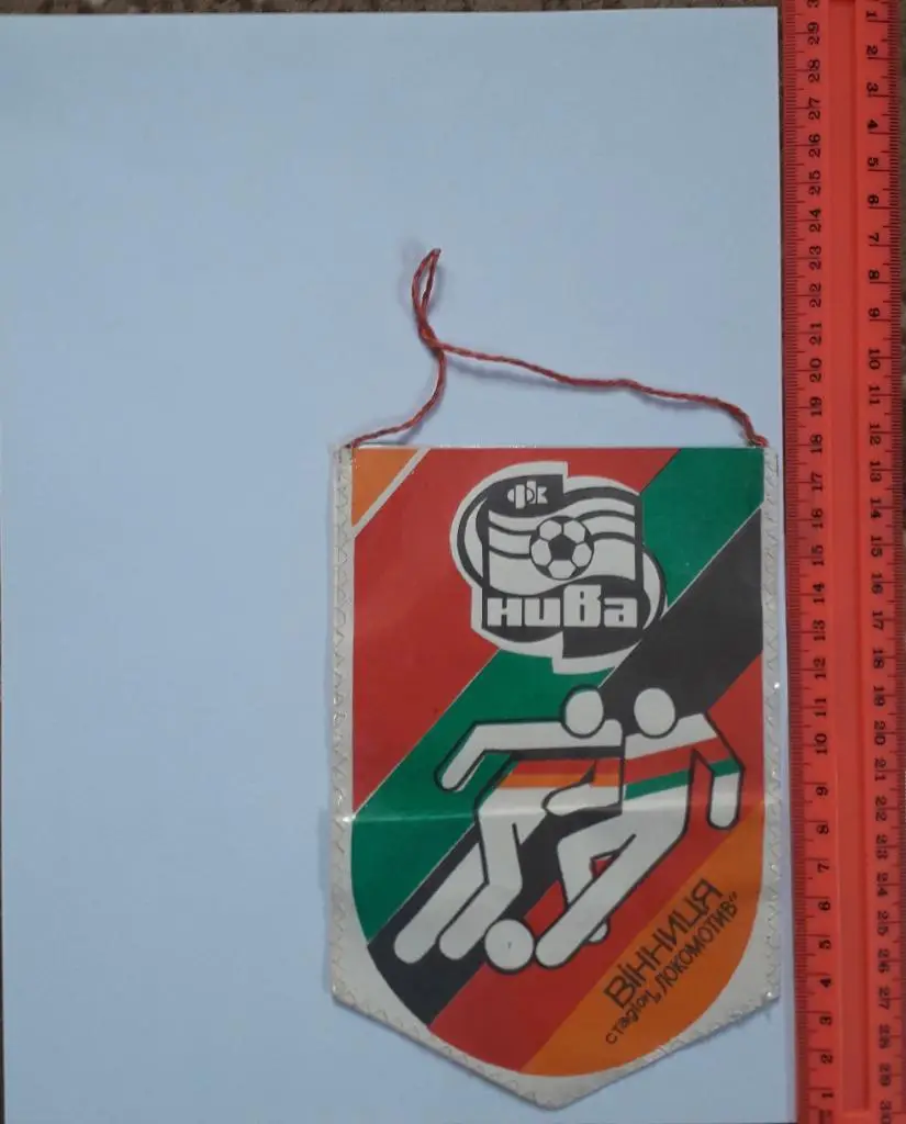 Вымпел Нива Винница - ФК Бурлаге ФРГ 18.09.1989 МТМ 1