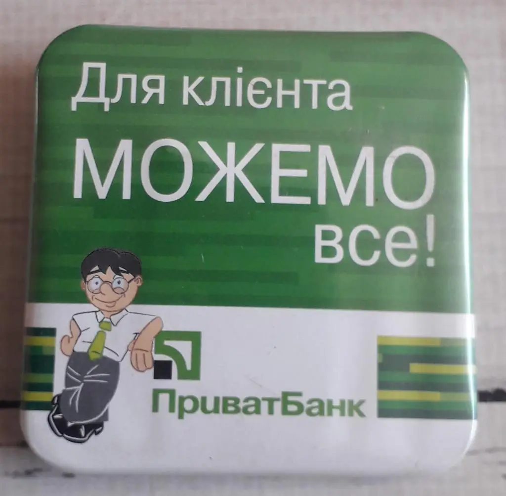 Значок Приватбанк