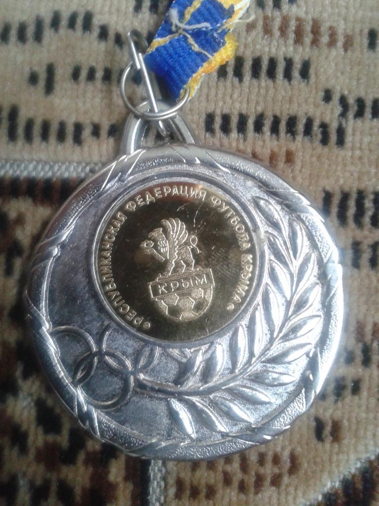 Медаль. Республиканская федирация футбола Крыма 3