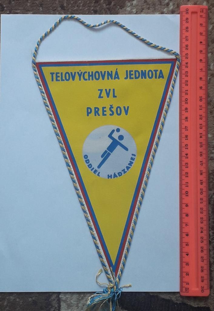 Вымпел TELOVYCHOVNA JEDNOTA ZVL PRESOV HANDBALL CLUB. Чехословакия