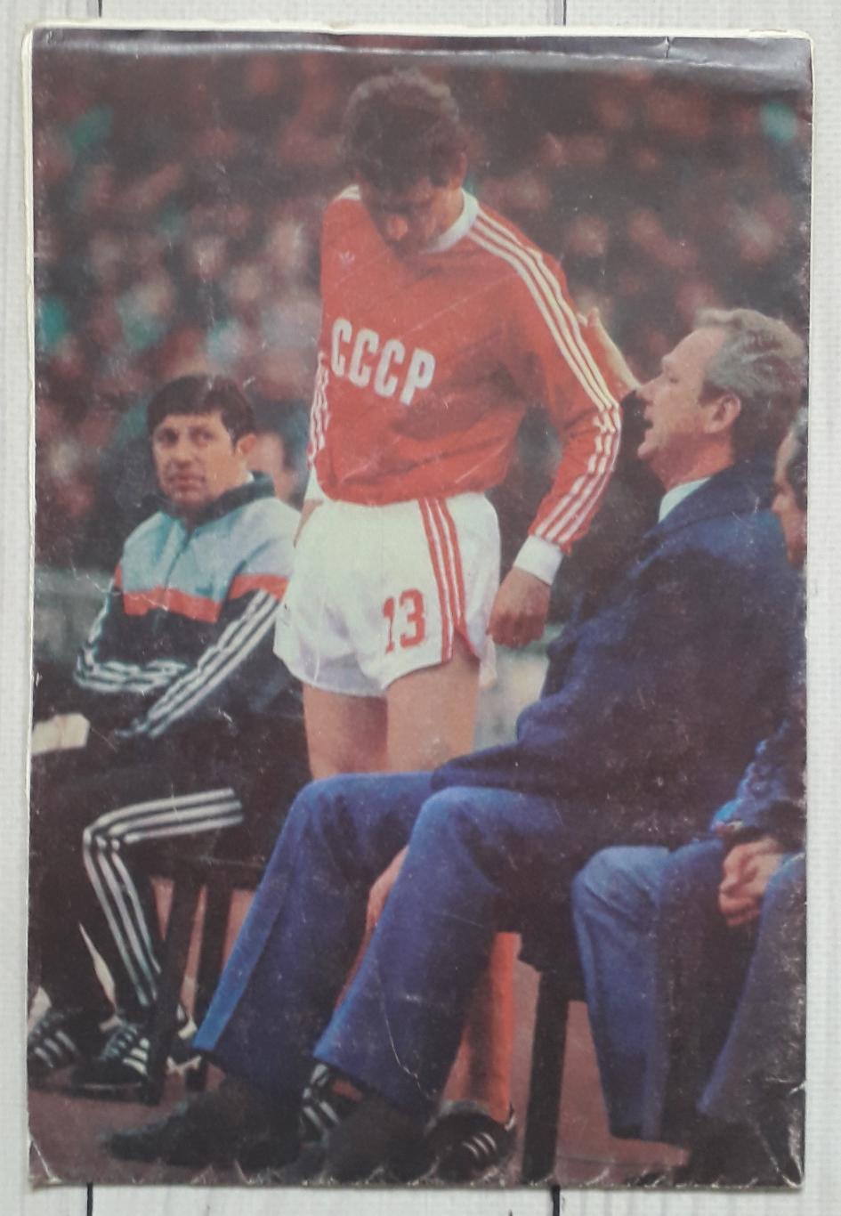 Динамо Киев в европейских кубковых турнирах 1989 -1990 1