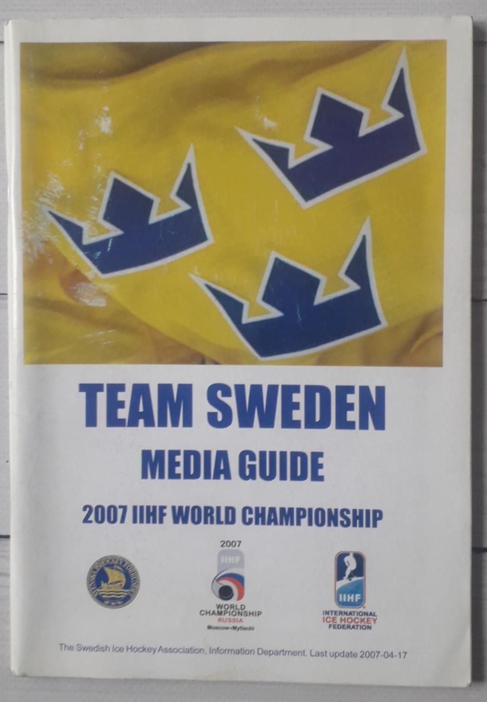 Медиа Гайд Швеция Чемпионат Мира 2007 год