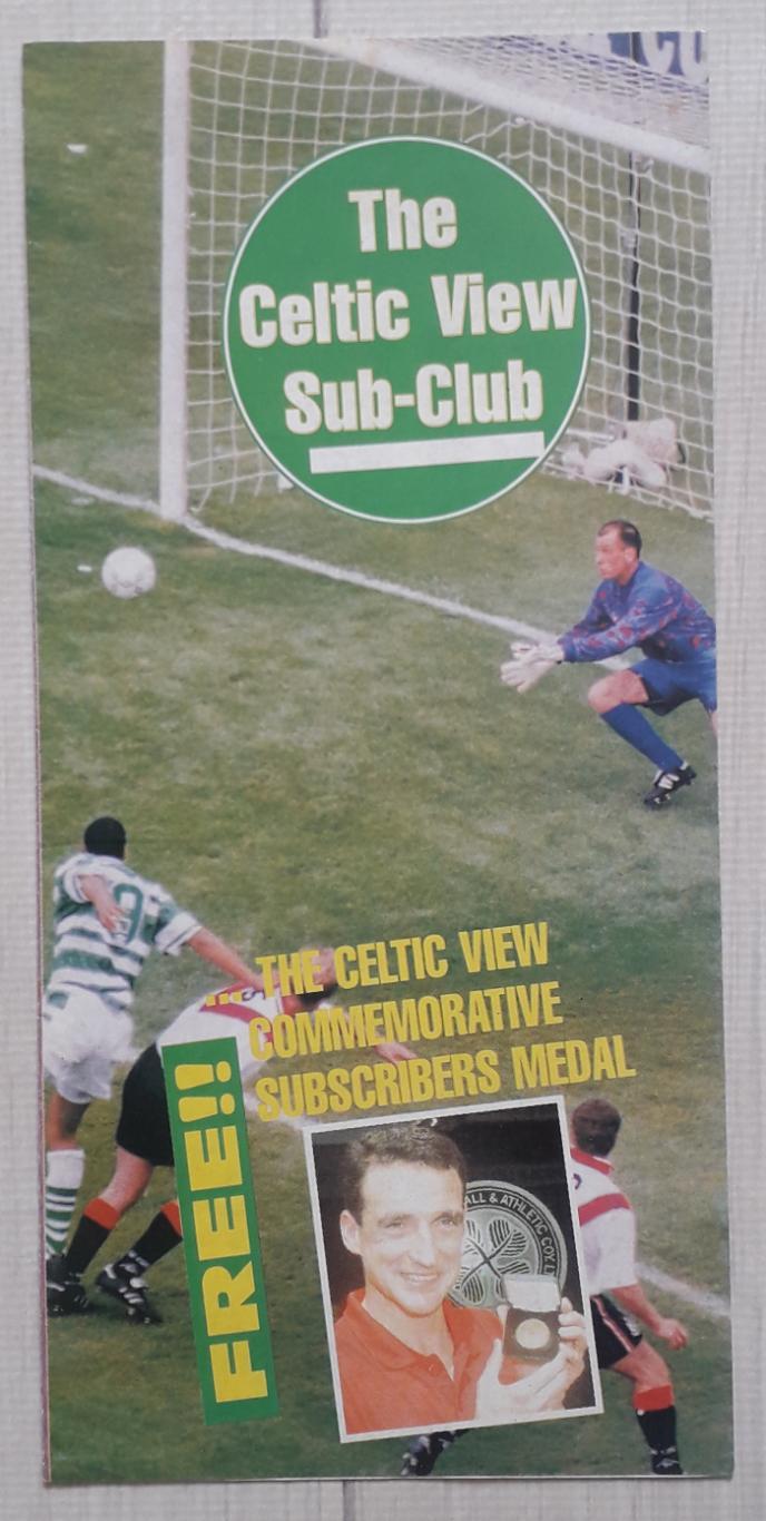 Буклет The Celtic View Sub-Club. Селтик Шотландия