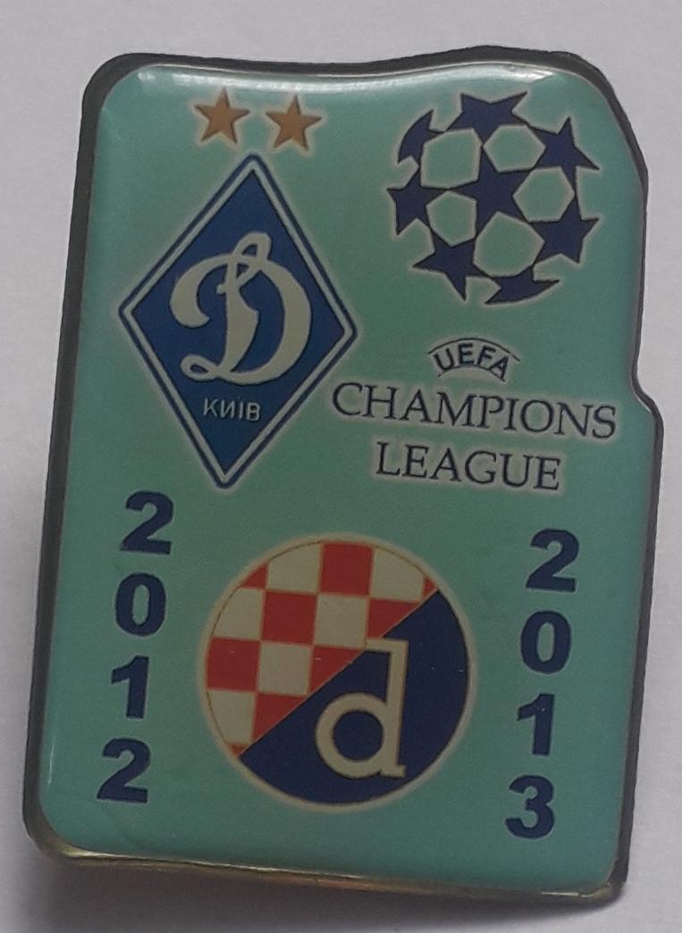 Значок Динамо Киев-Динамо Загреб Лига Чемпионов 2012-2013
