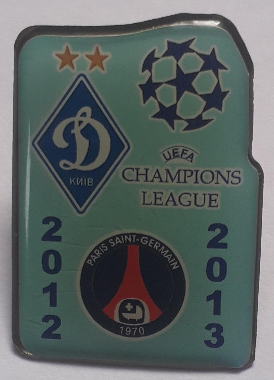 Значок Динамо Киев - ПСЖ Франция Лига Чемпионов 2012-2013