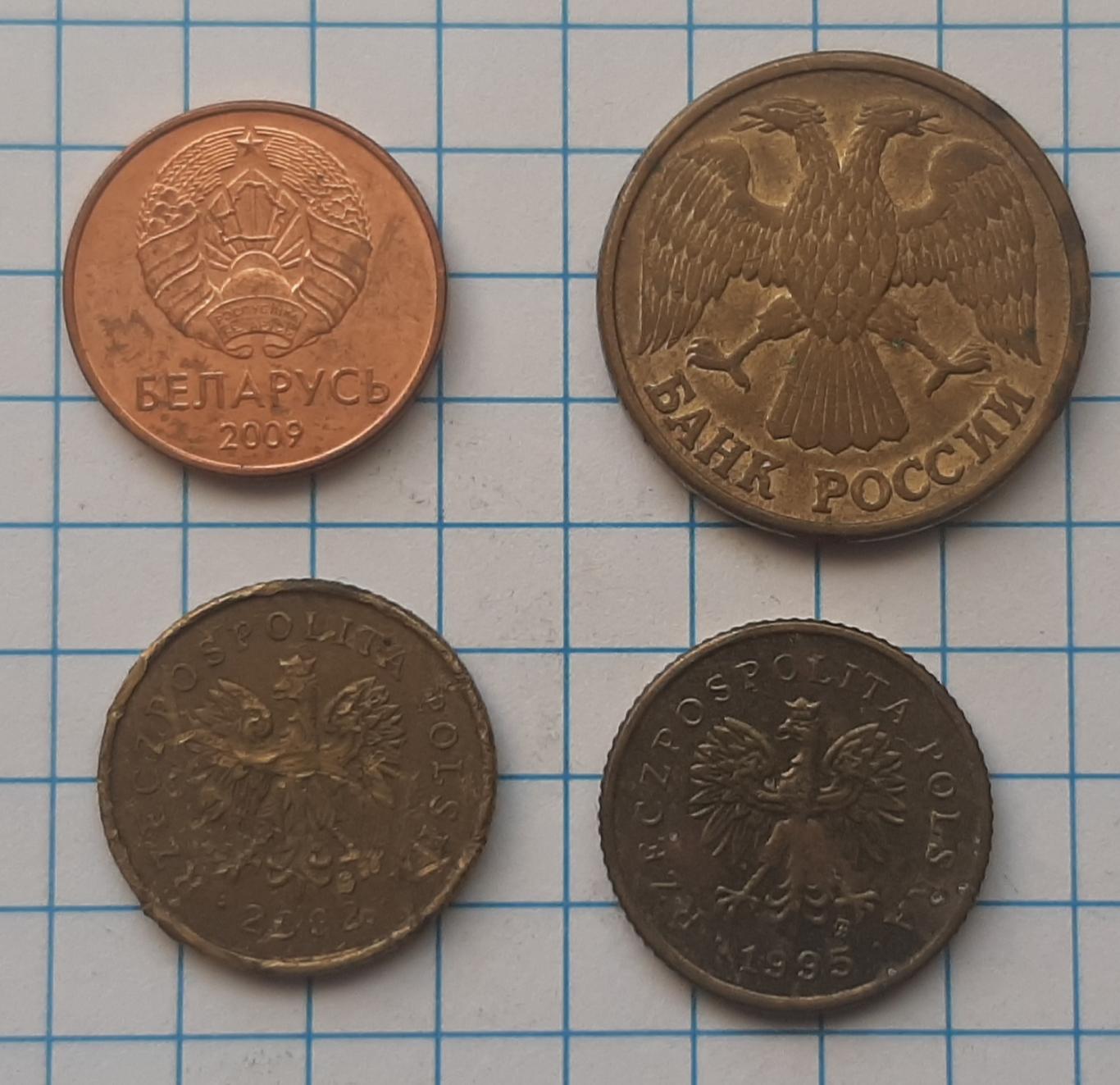 Монети 4 штуки 1