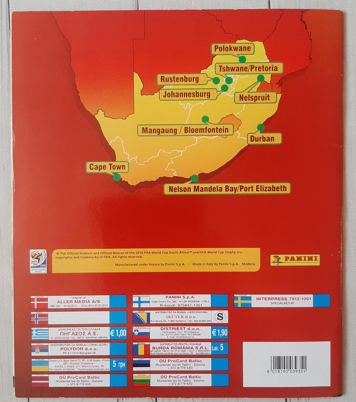 Альбом Panini. South Africa 2010. без наклейок 5