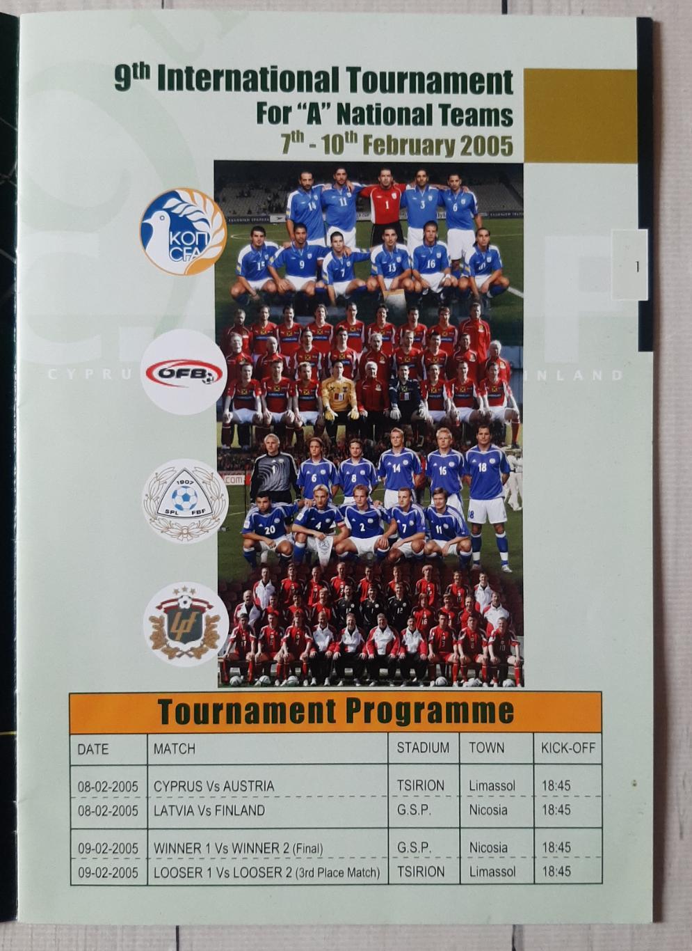 9 Міжнародний турнір. Кіпр. 7-10.02.2005. Кіпр, Австрія, Латвія, Фінляндія 1