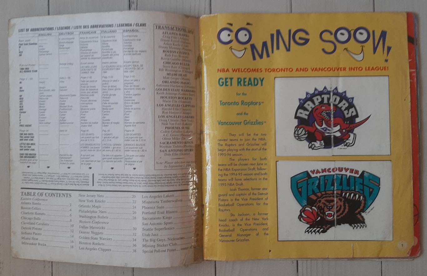 Альбом Panini. Basketball '94-'95. 219 з 230 наклейок. 1