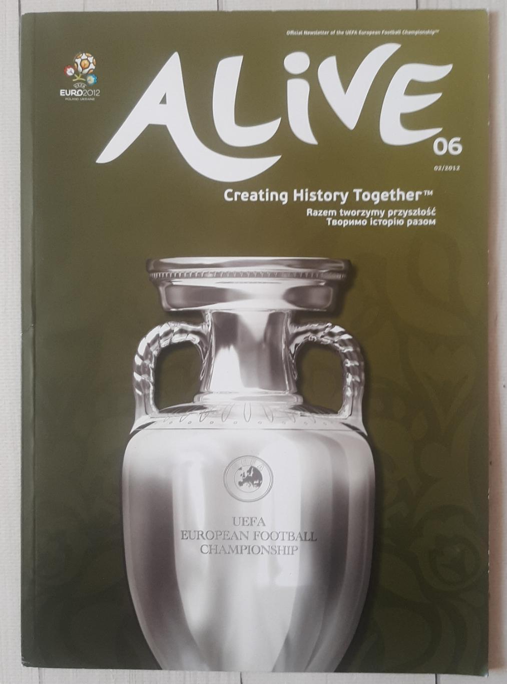 Журнал Alive 06.лютий 2012