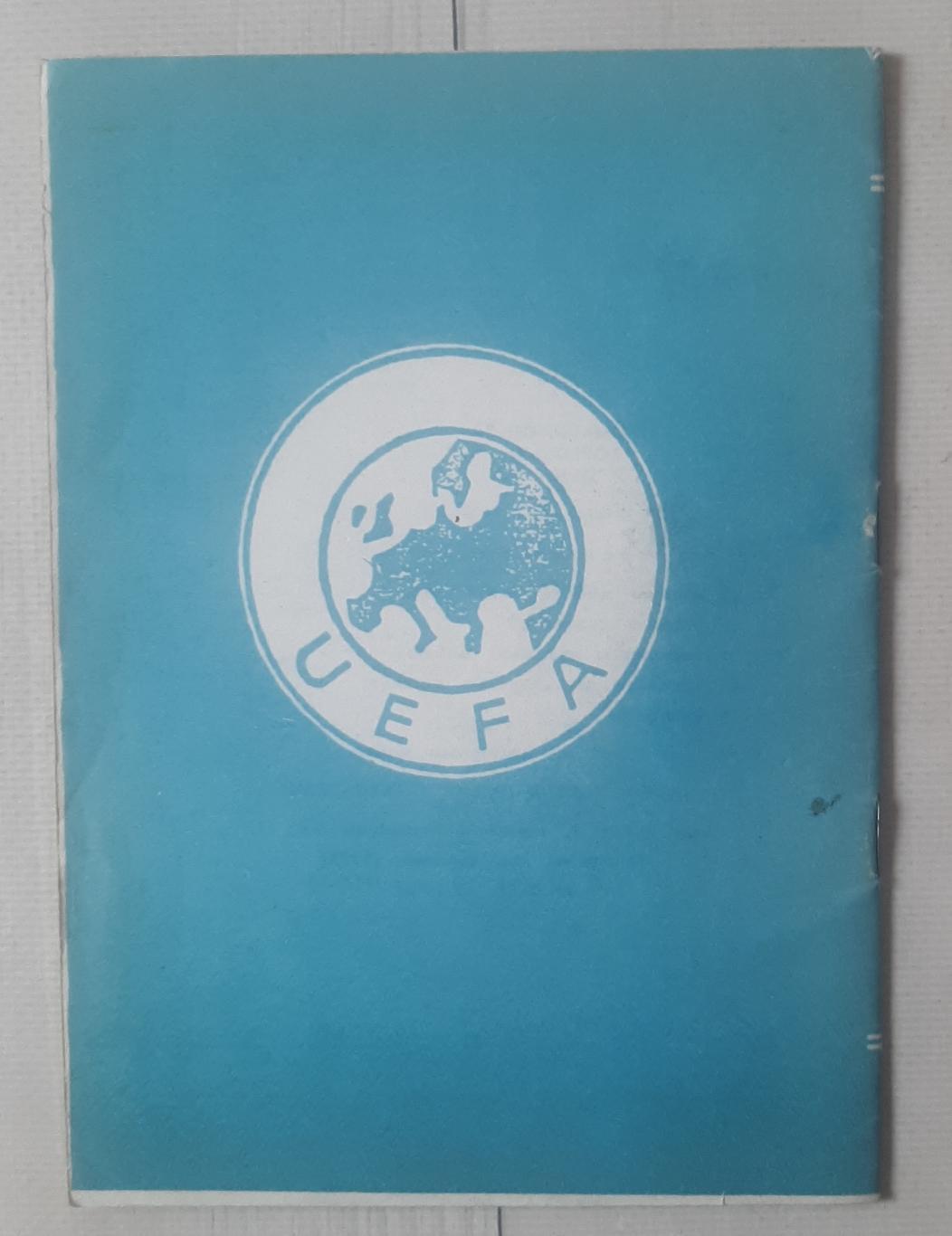 Ватанський - Футбол Європи 92/93 1