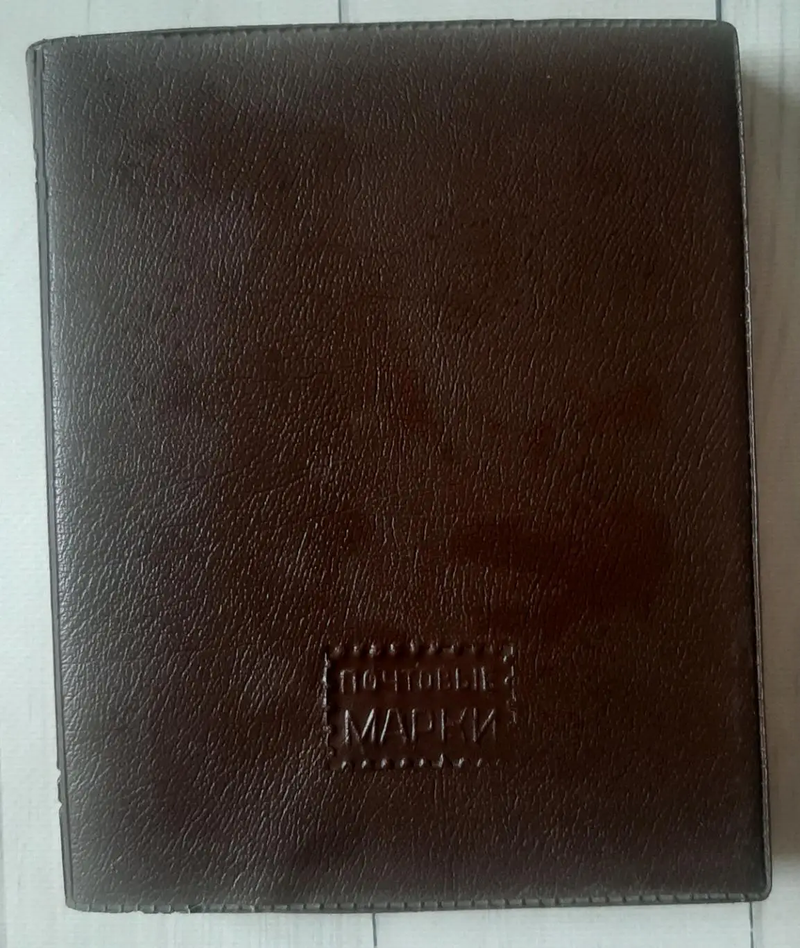 Альбом для марок. Формат А5.