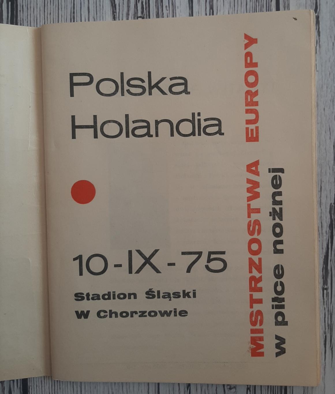 Польща - Голандія 10.09.1975 1