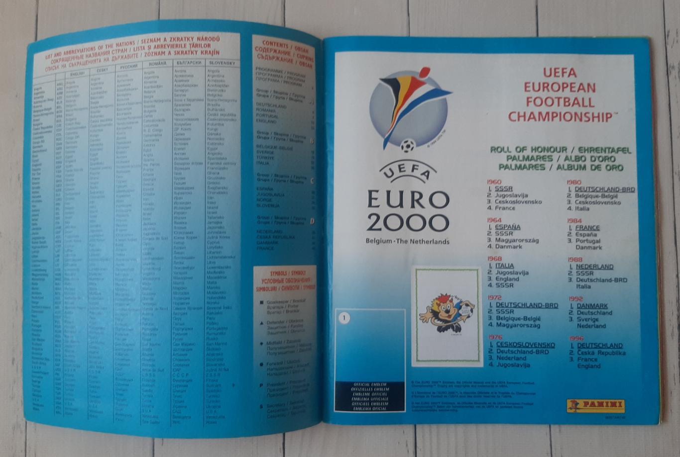 Альбом. Чемпіонат Європи по футболу. Euro 2000. 192 з 358 наклейок 1