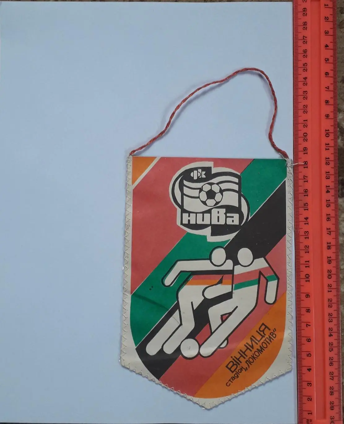 Вимпел Нива Вінниця - Бурлаге Німеччина 18.09.1989 1