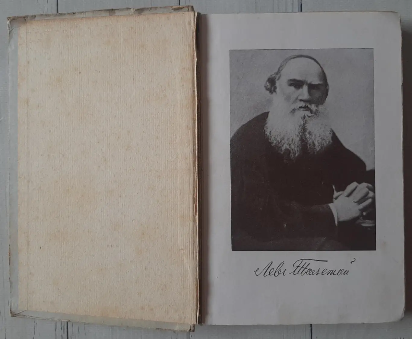 Толстой - Повісті та оповідання. 1948 1