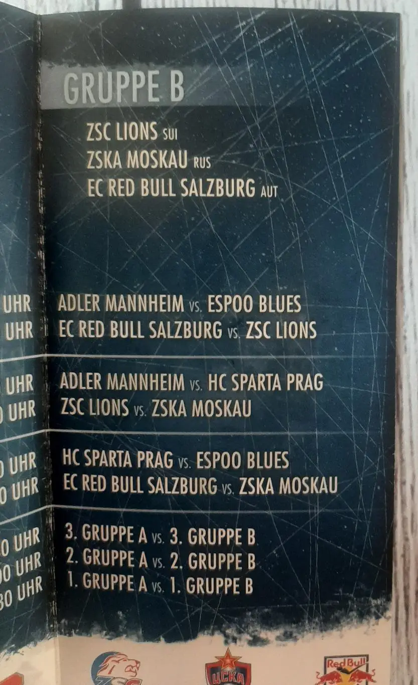 Red Bulls Salute Invitation Tournament. /27.08.-30.08.2009/. ЦСКА Москва 2