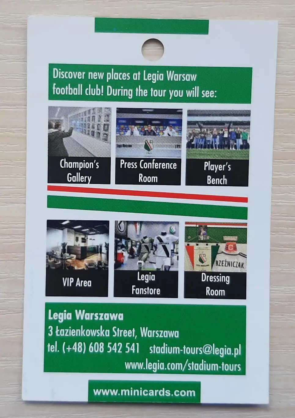 Пропуск. Легія Варшава. Тур стадіоном 1
