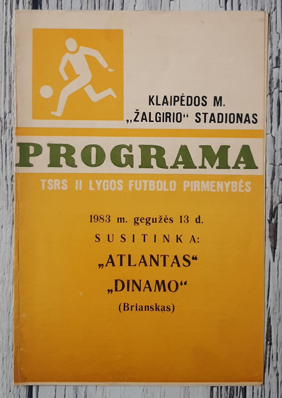 Атлантас Клайпеда - Динамо Брянськ /13.05.1983/