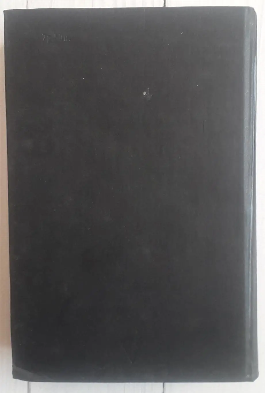 Хоккей. Малая энциклопедия спорта 1990 3