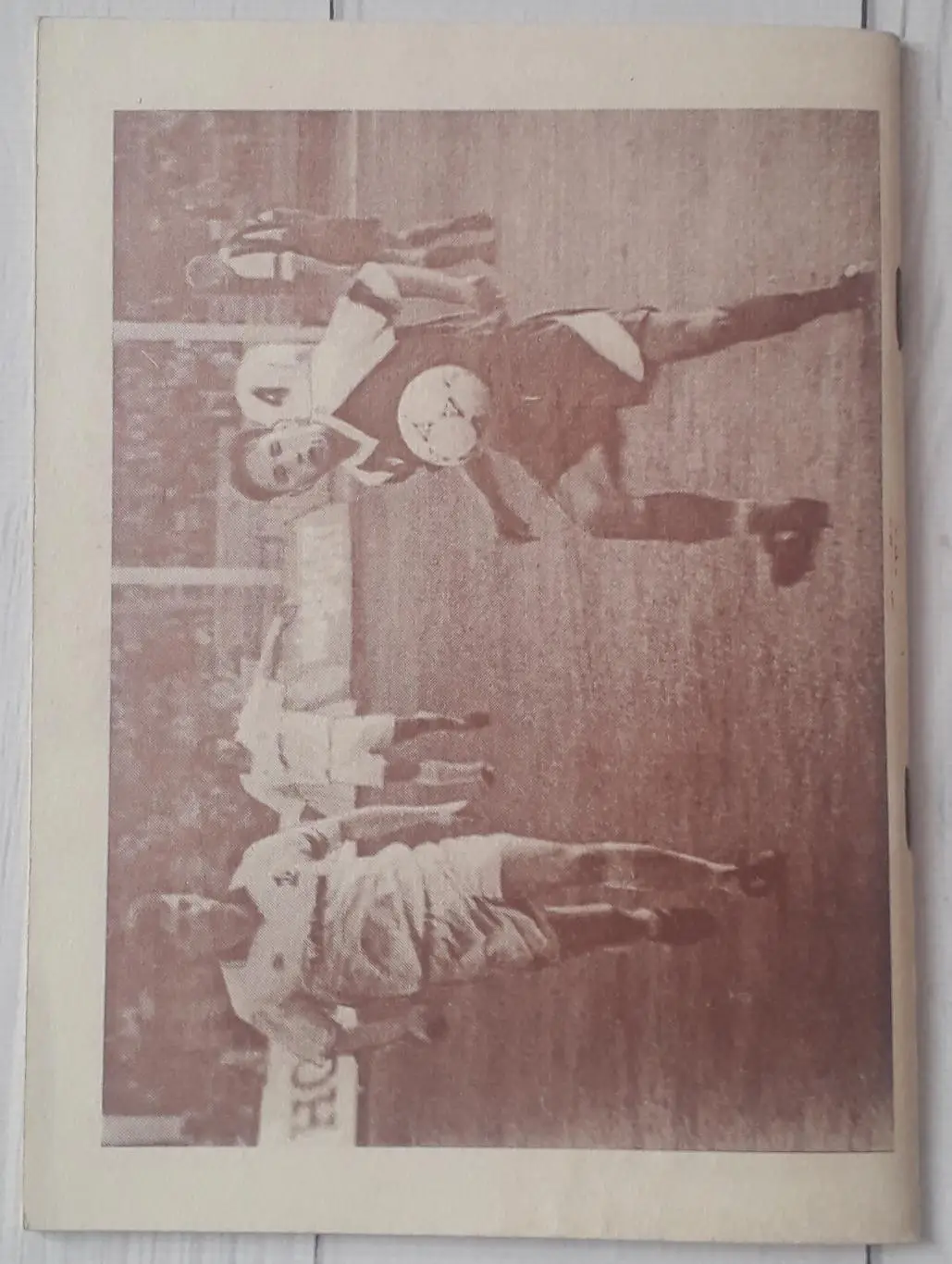 Скала Стрий 94/95 2