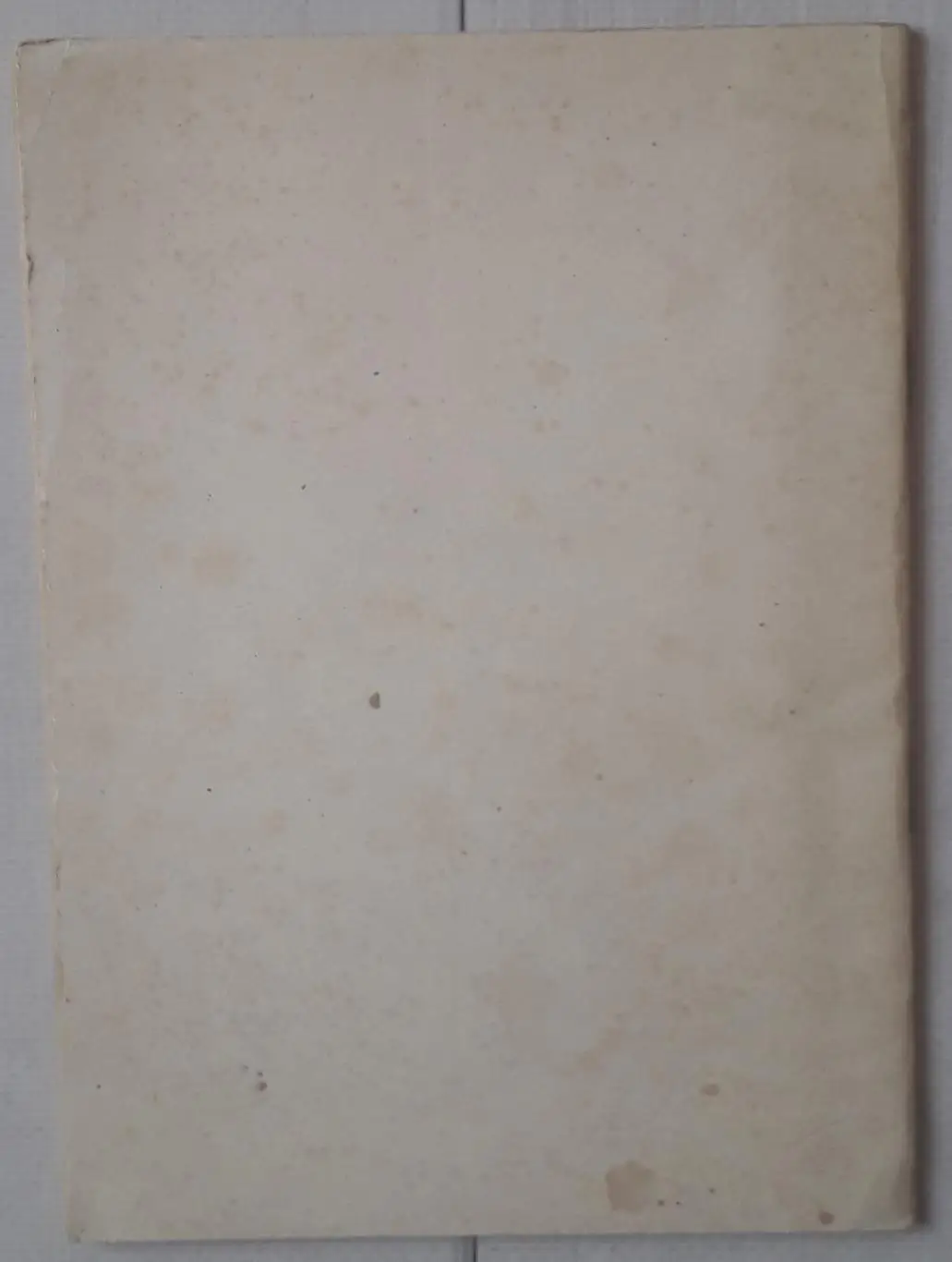 Попов - Футбол Европы. Национальные чемпионаты 1990/1991 гг. 2