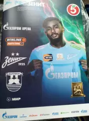 Зенит (Санкт-Петербург) - Балтика (Калининград) 27.02.2026