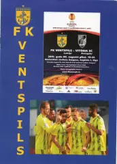 Вентспилс (Латвия) - Витория (Португалия) 08.08.2019