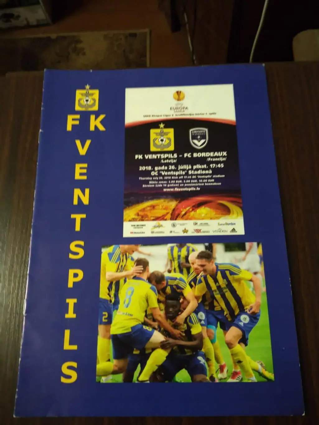Вентспилс (Латвия) - Бордо (Франция) 26.07.2018