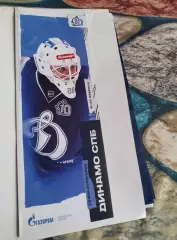 Динамо СПб - Торпедо Горький, Химик, Звезда 18-22.02.2026