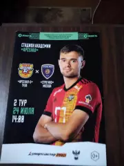 Арсенал-2 (Тула) - Строгино (Москва) 24.07.2022