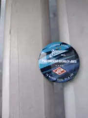 Матчевый значок Зенит - Спартак Москва 14.03.2026