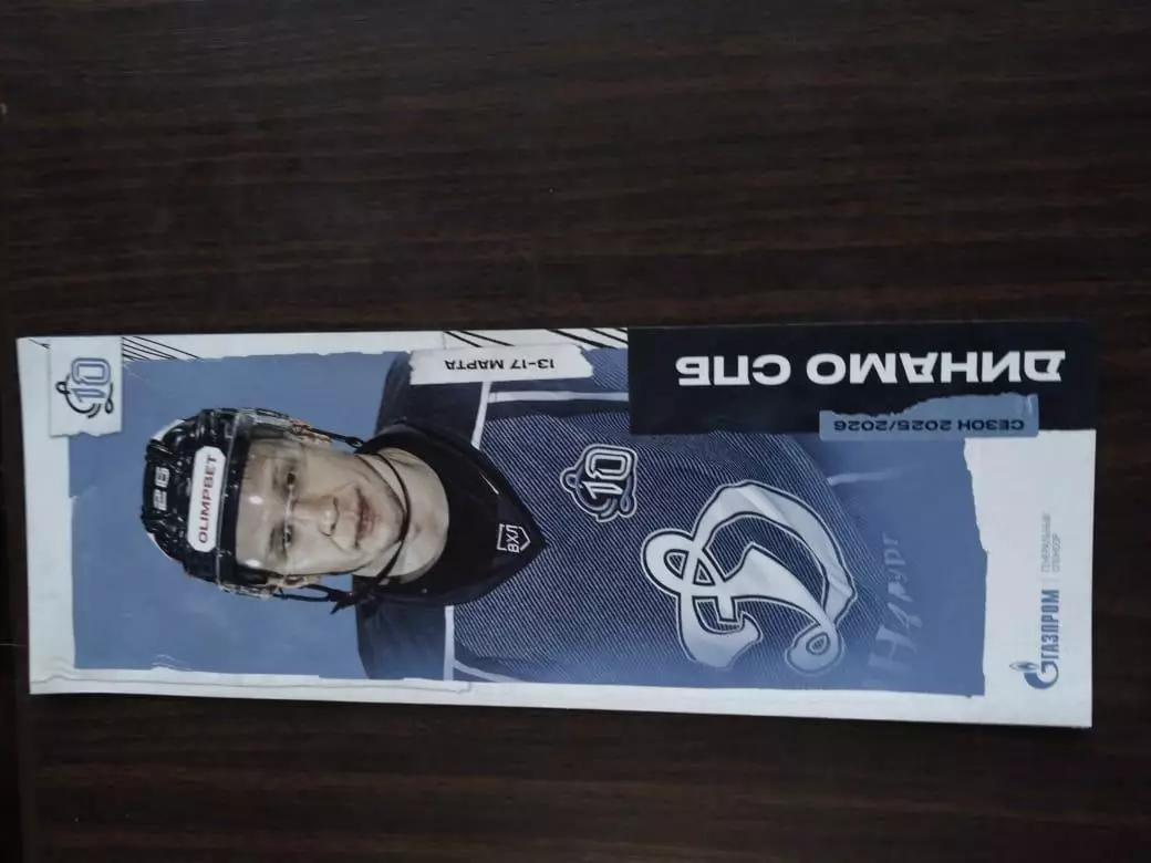 Динамо СПб - Буран (Воронеж), Ростов, ХК Тамбов 13-17.03.2026