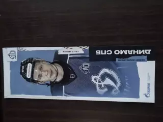 Динамо СПб - Буран (Воронеж), Ростов, ХК Тамбов 13-17.03.2026