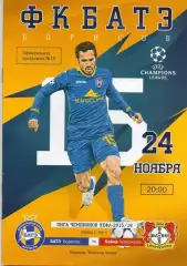 БАТЭ (Борисов) - Байер (Леверкузен) 24.11.2015