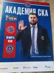 Академия СКА (СПб) - Академия Михайлова (Тульская обл.) 25.03.2026