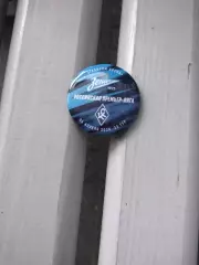 Матчевый значок Зенит - Крылья Советов (Самара) 2026 23 тур