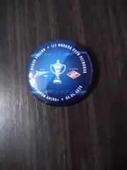 Матчевый значок Зенит - Спартак Москва 08.04.2026 Кубок России