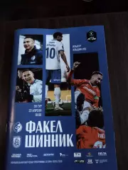 Факел (Воронеж) - Шинник 22.04.2026