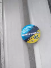 Матчевый значок Зенит - Ростов 03.08.2024