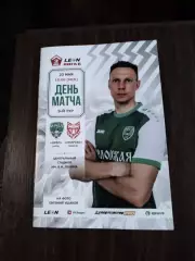 ФК Орел - Спартак (Тамбов) 23.05.2026