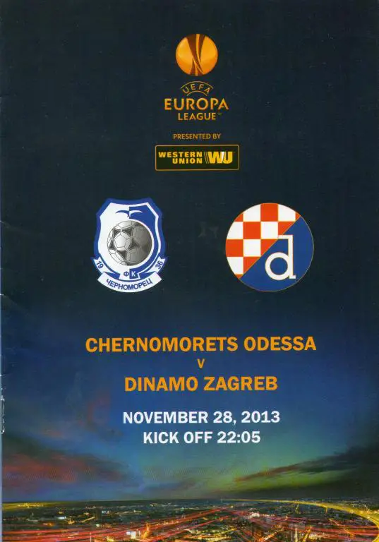 Черноморец (Одесса) - Динамо (Загреб) 28.11.2013