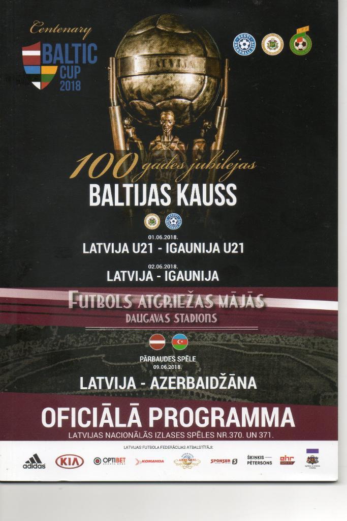Латвия - Эстония, Азербайджан 01-09.06.2018