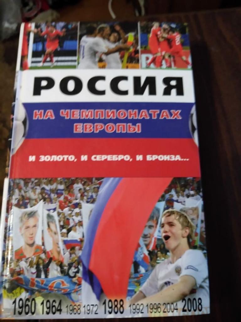 Россия на чемпионатах Европы: и золото, и серебро, и бронза