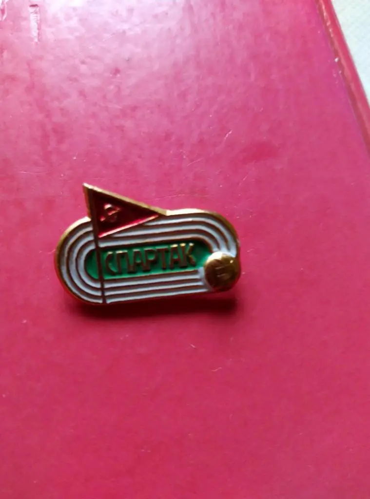 Значок ФК Спартак