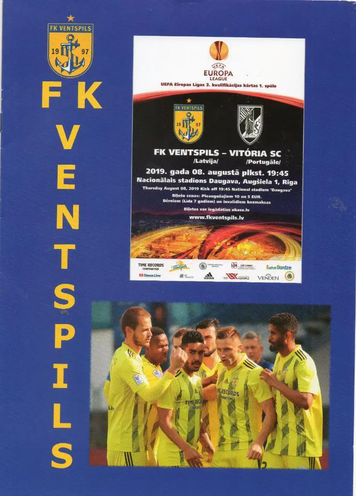 Вентспилс (Латвия) - Витория (Португалия) 08.08.2019