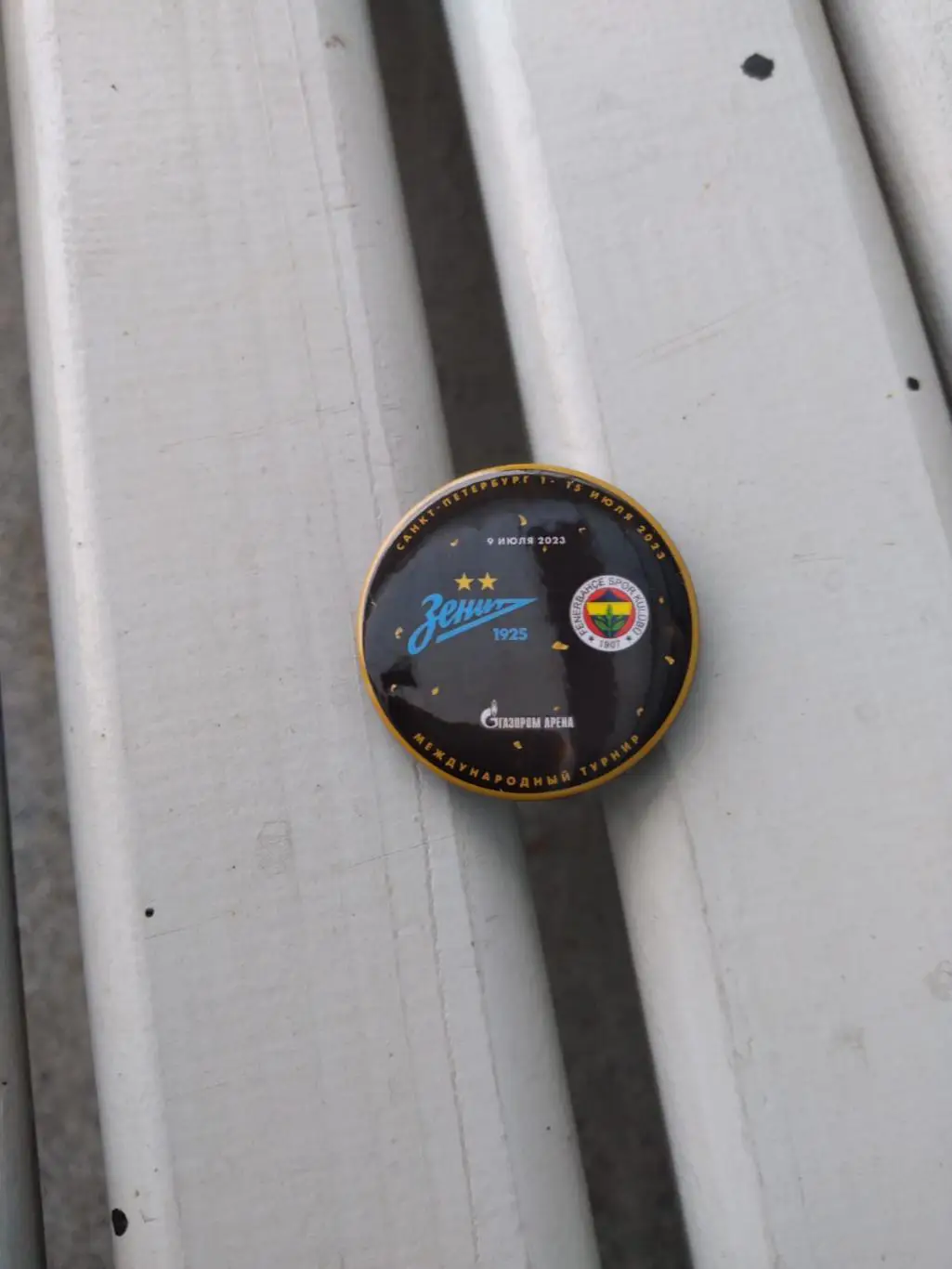 Матчевый значок Зенит - Фенербахче (Турция) 09.07.2023