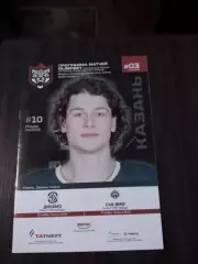 Барс (Казань) - Динамо СПб, СКА-ВМФ 15-17.11.2025