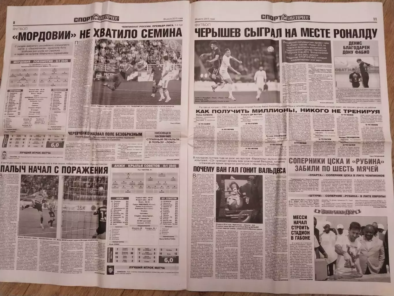 Спорт - Экспресс, 20 июля 2015 г., N 156 4