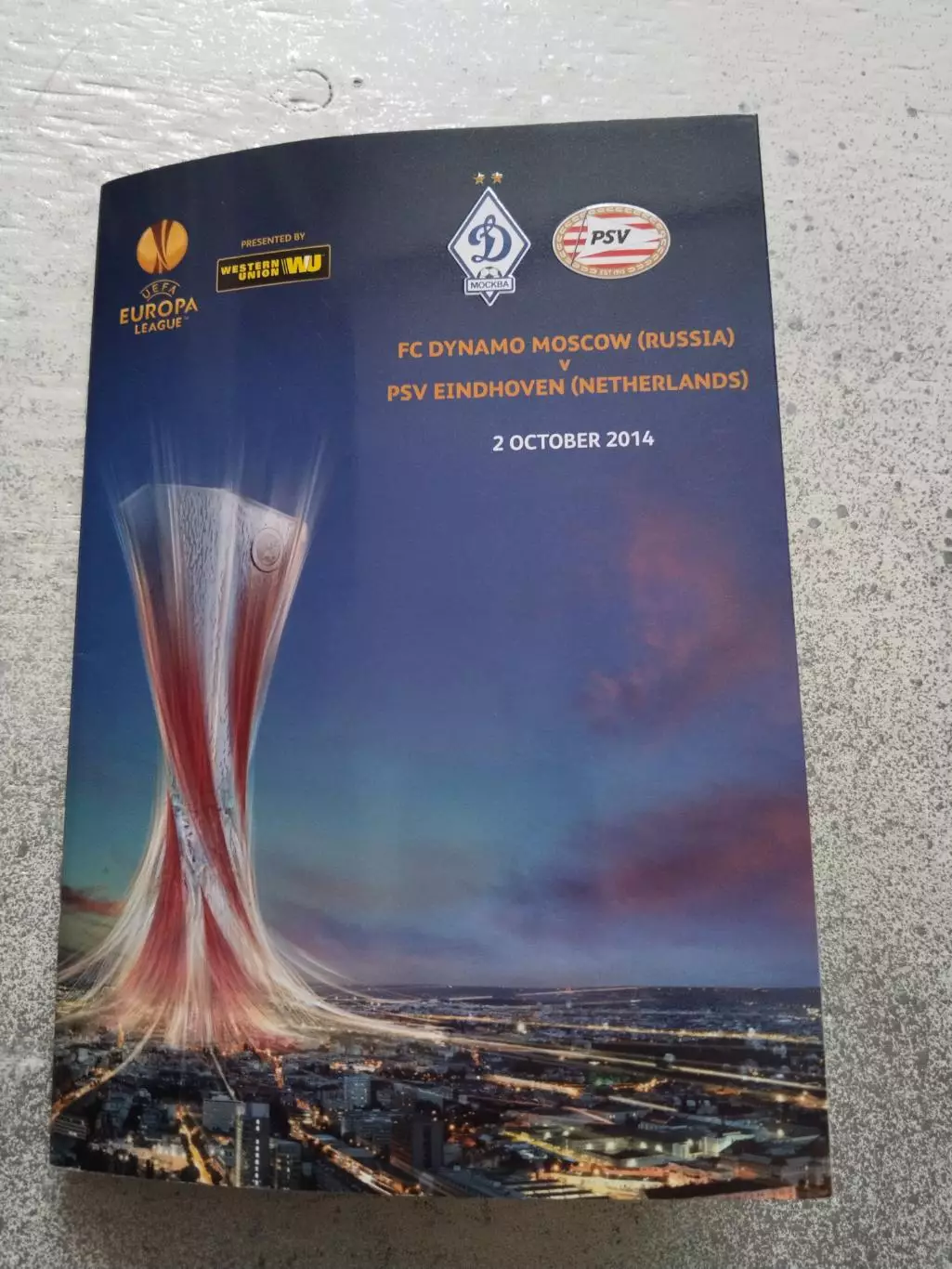 Динамо Москва ПСВ Эйндховен, 2 октября 2014 г., Лига Европы